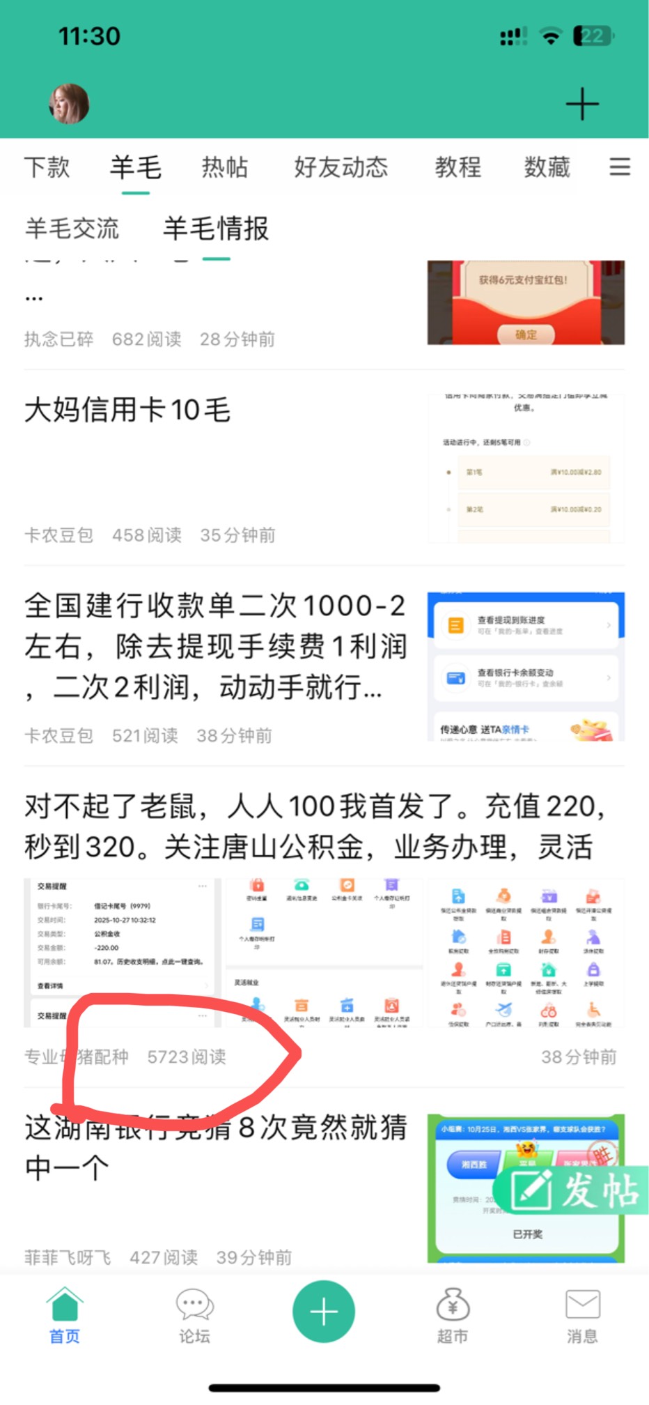这是有多少爬虫在盯着卡农

54 / 作者:啊啊雅蠛蝶 / 