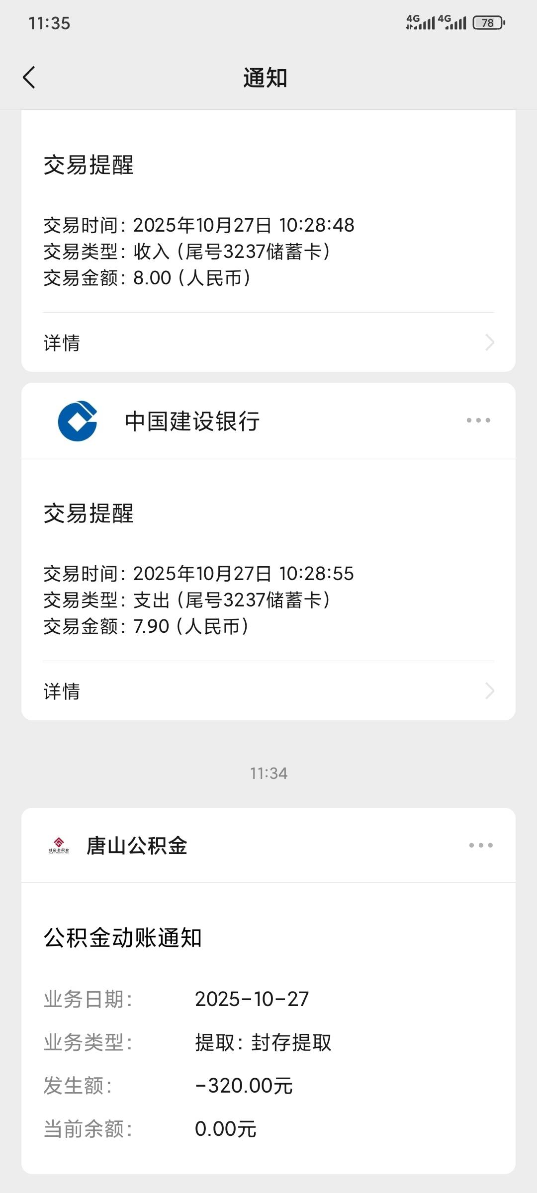 美滋滋总算就拿下了


19 / 作者:昂xo123 / 