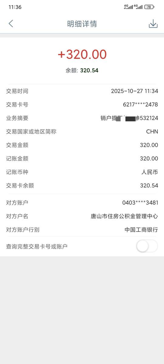 美滋滋总算就拿下了


54 / 作者:昂xo123 / 