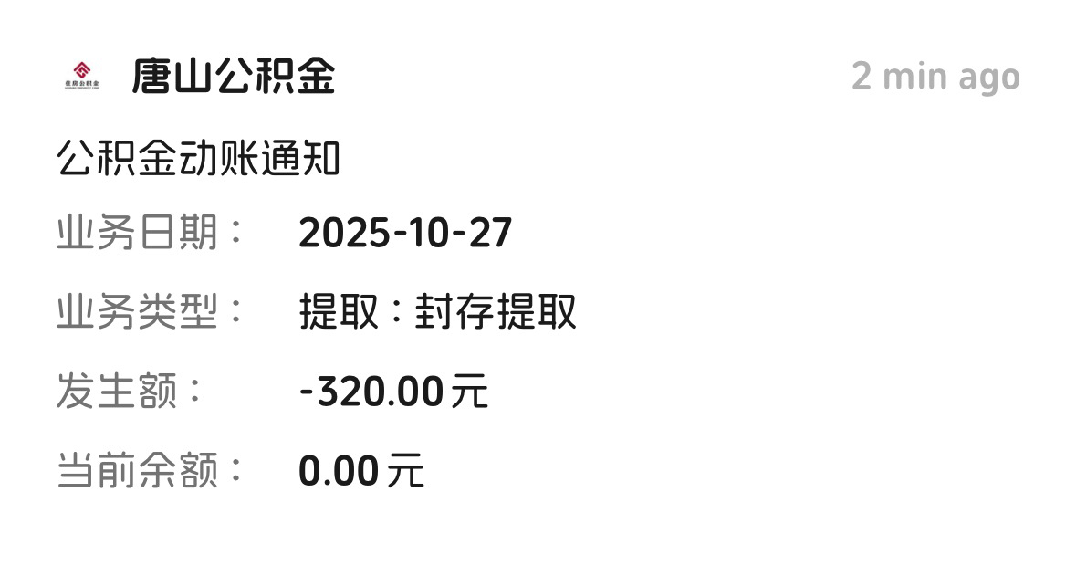 唐山丝滑，秒开秒提

47 / 作者:不知明的靓仔 / 