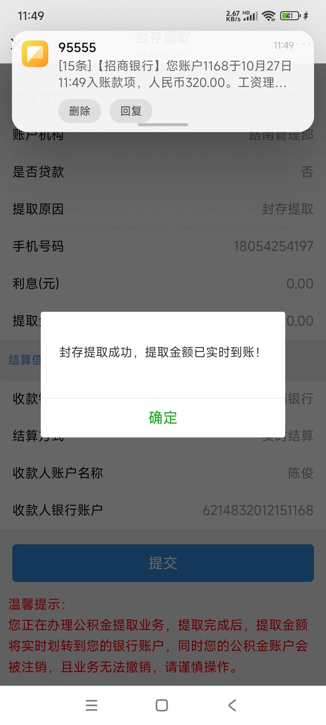 还可以没有黄，提示维护重复弄就行，能卡进去的

58 / 作者:久久六六大顺 / 