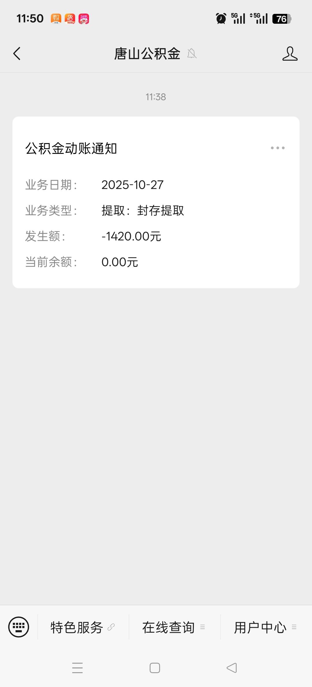 这给我卡的

9 / 作者:今巅戏个好日子 / 