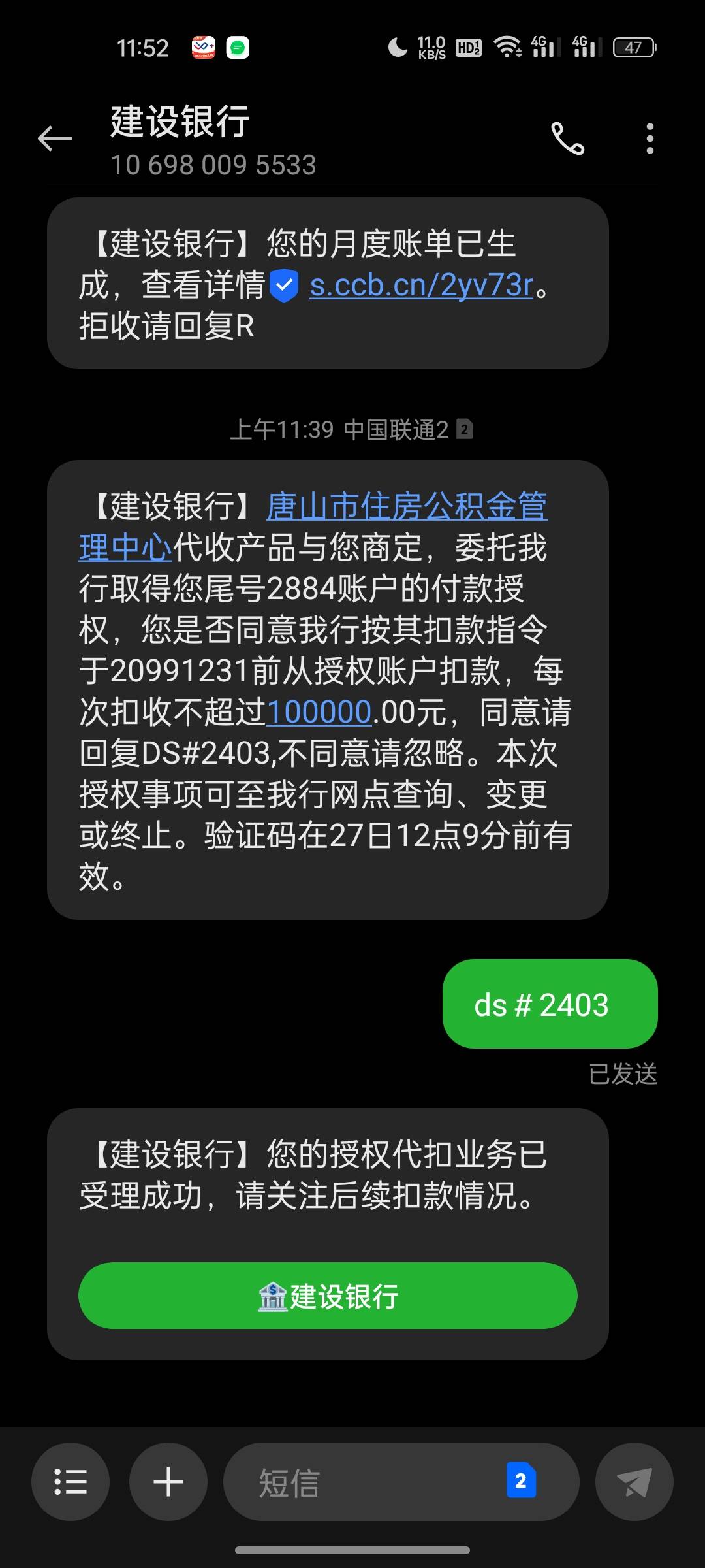 唐山开户显示YHK校验失败怎么回事
4 / 作者:hafa / 