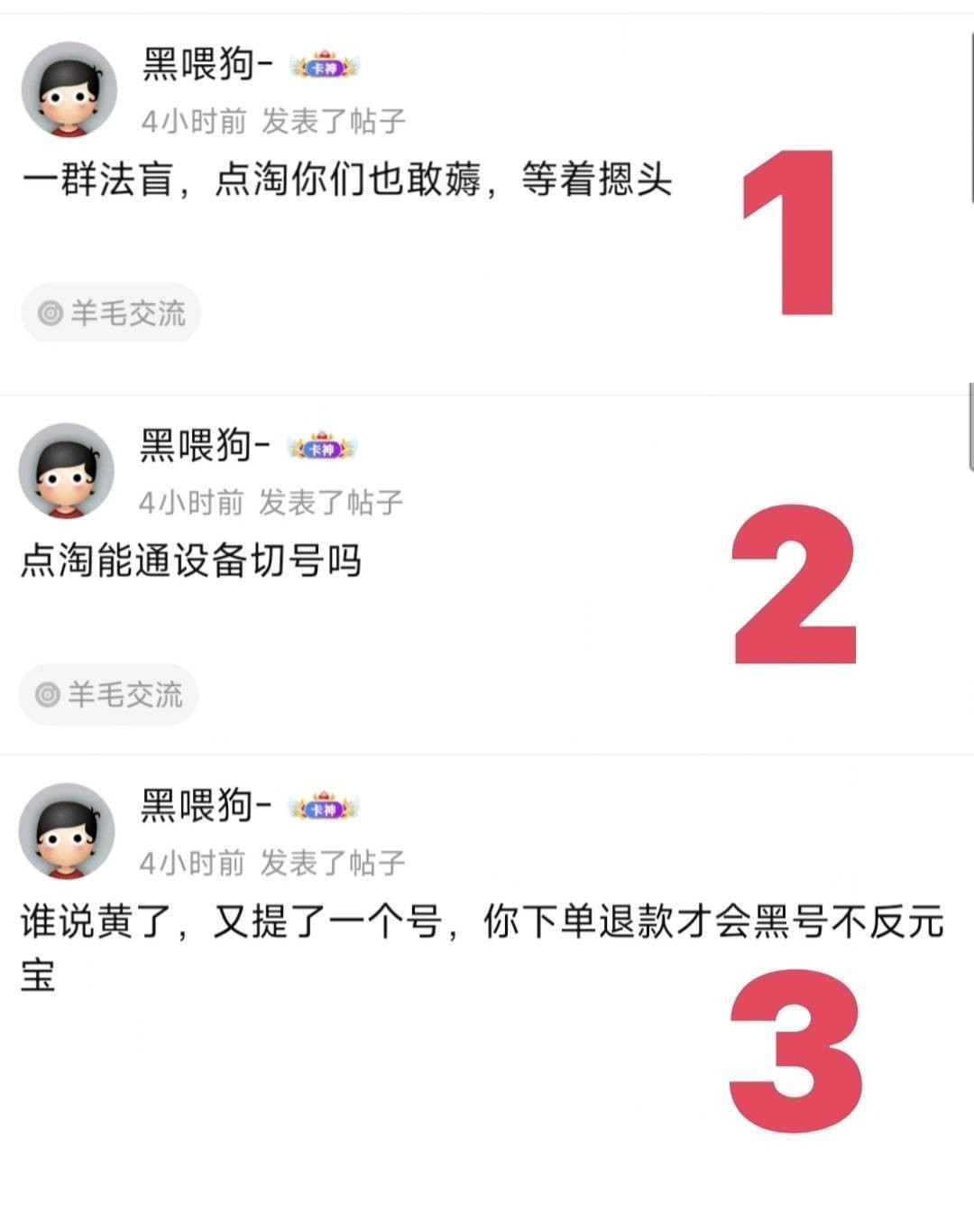 卡农从不缺人才



29 / 作者:沈兰舟备用 / 