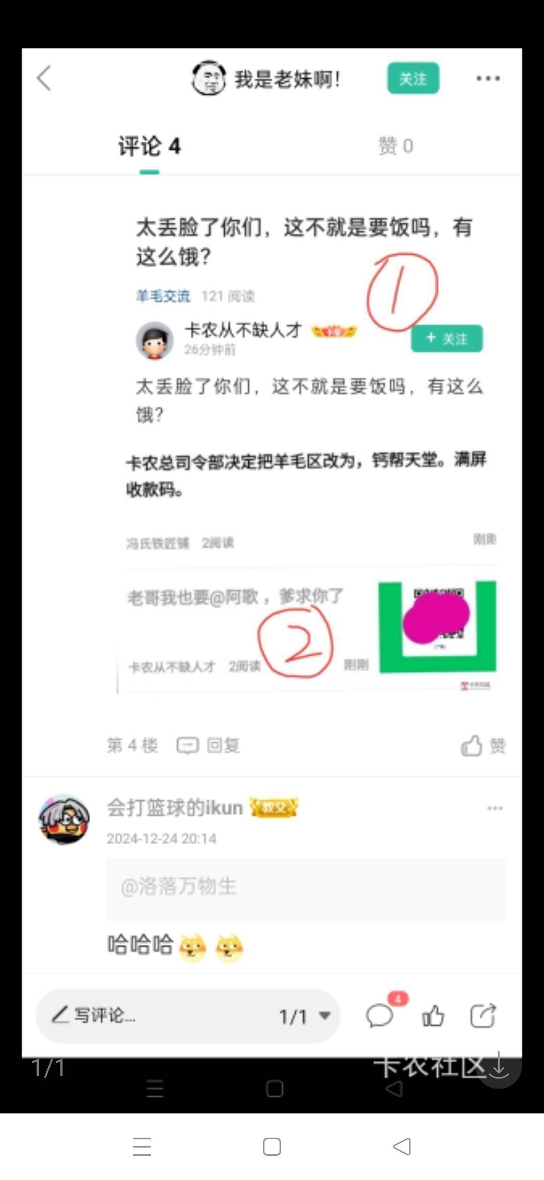 卡农从不缺人才



9 / 作者:沈兰舟备用 / 