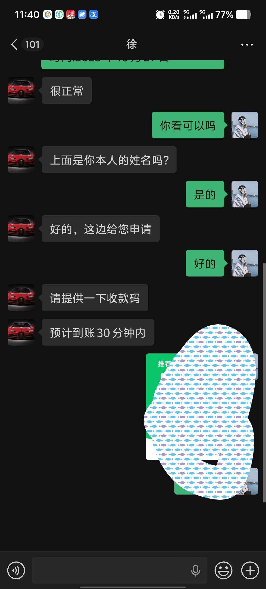 又一笔


68 / 作者:买核弹的小女娃 / 