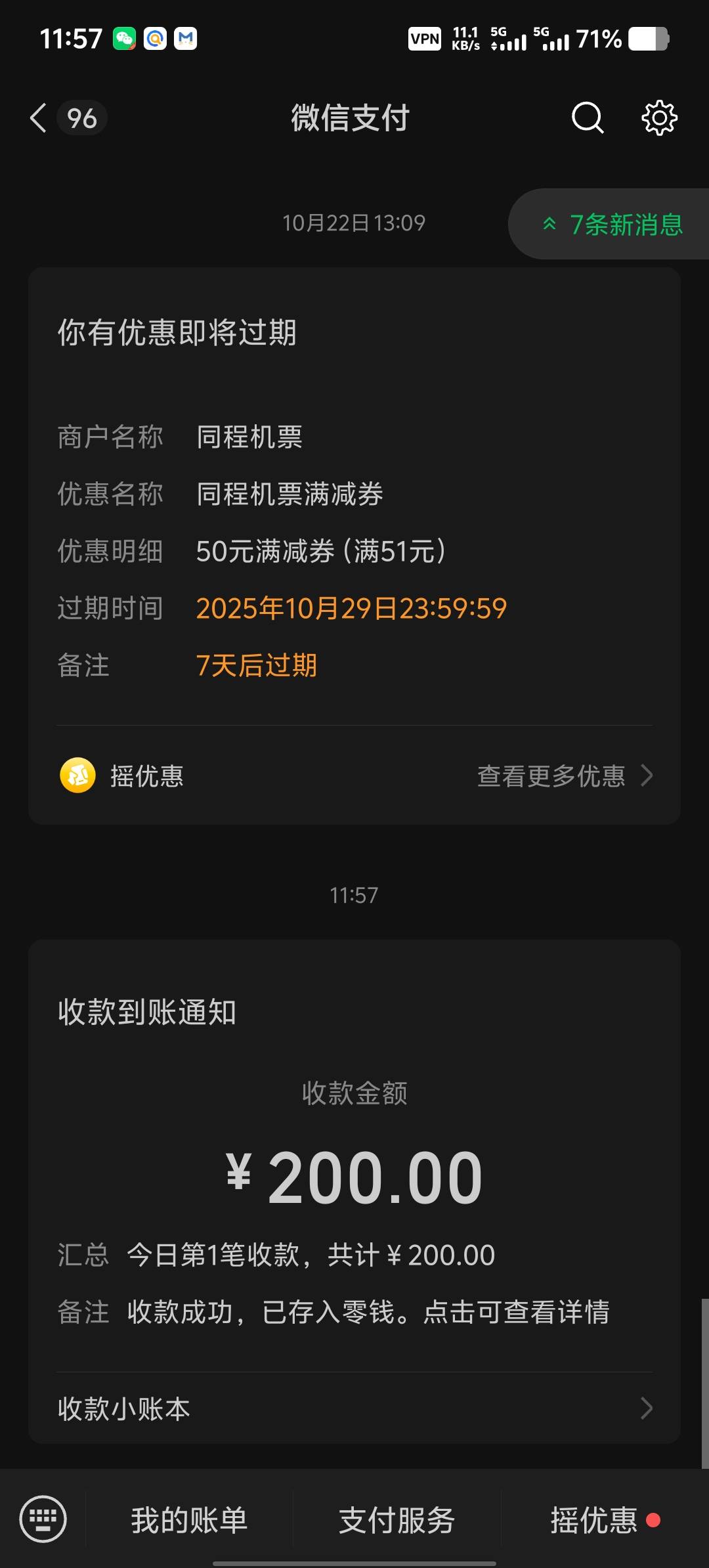 又一笔


87 / 作者:买核弹的小女娃 / 