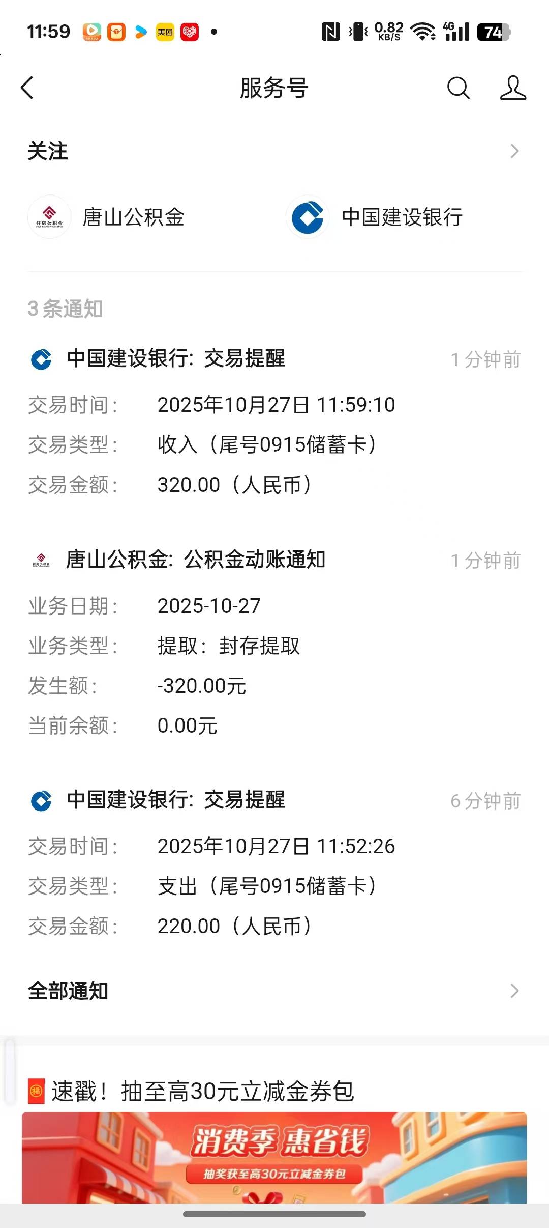 搞定，

6 / 作者:黑鬼隐子 / 