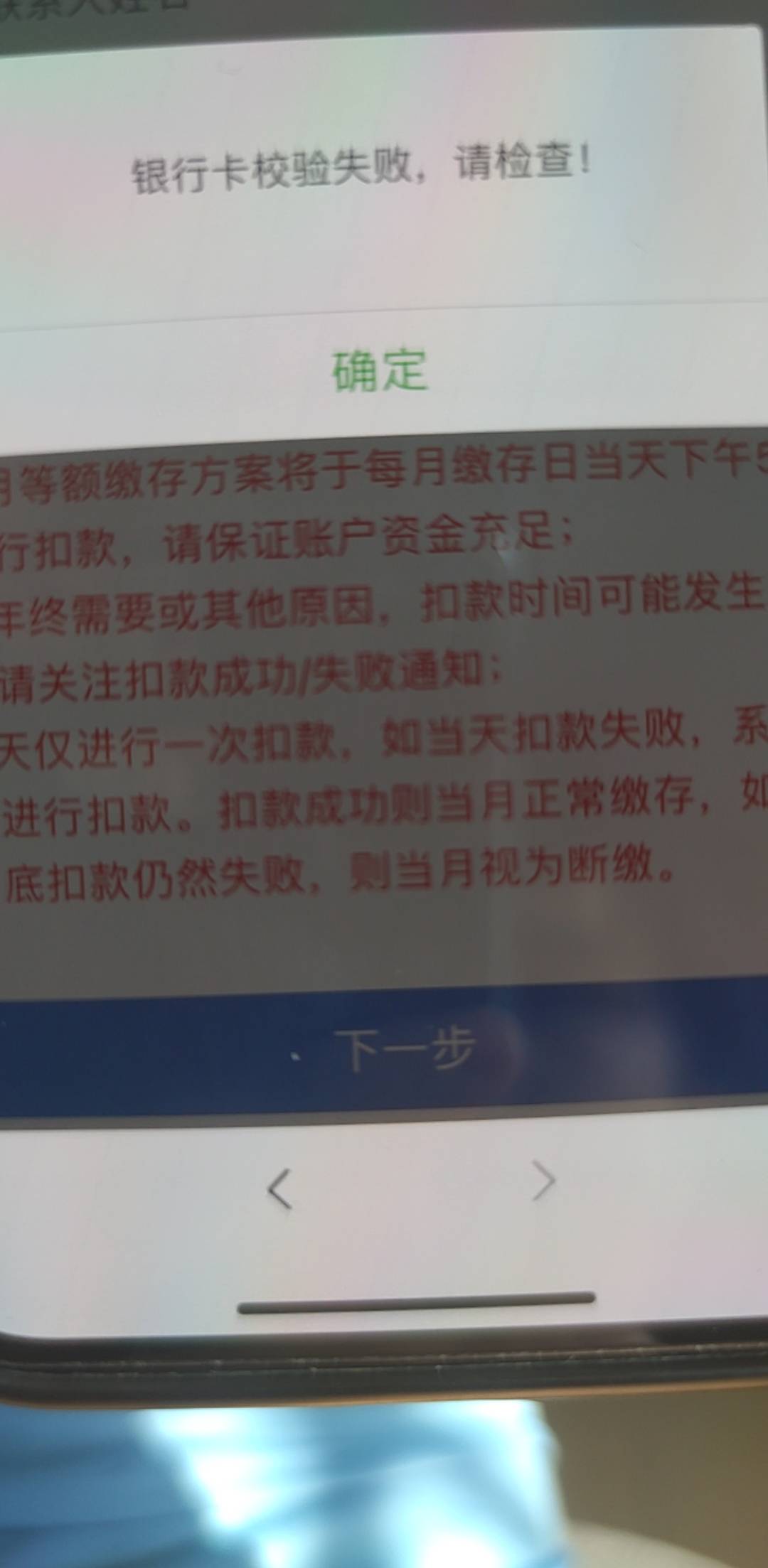 唐山开户怎么回事啊，换卡也不行

31 / 作者:隔壁来的小子 / 