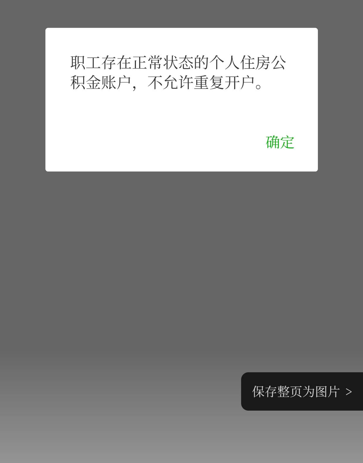啥意思

57 / 作者:老哥冲冲冲n / 