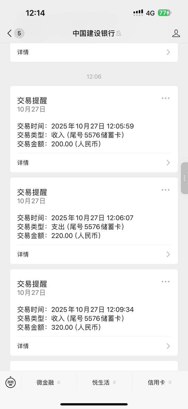 感谢首发老哥 猪脚饭吃上了

28 / 作者:憨憨憨憨今天吃 / 