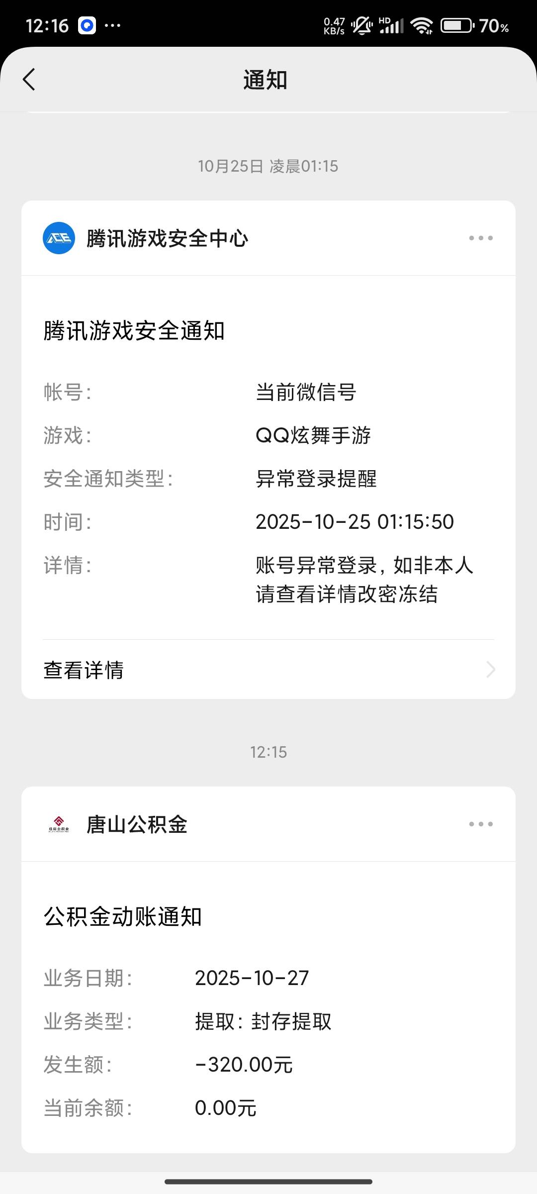 卡了四十分钟，我去了坚持一就是胜利啊

63 / 作者:来喂我吃饭 / 