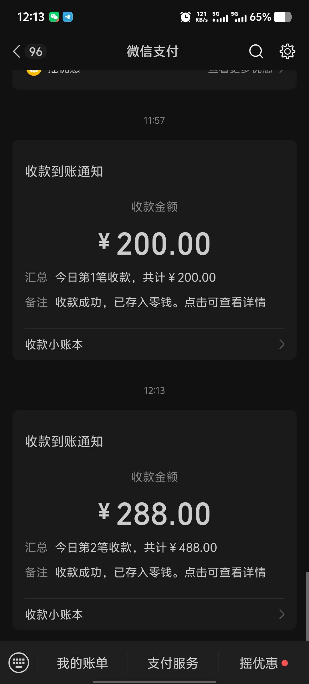 那些说zp的老哥呢，人家上赶着和解呢，还带了一个老哥申请了200




6 / 作者:买核弹的小女娃 / 