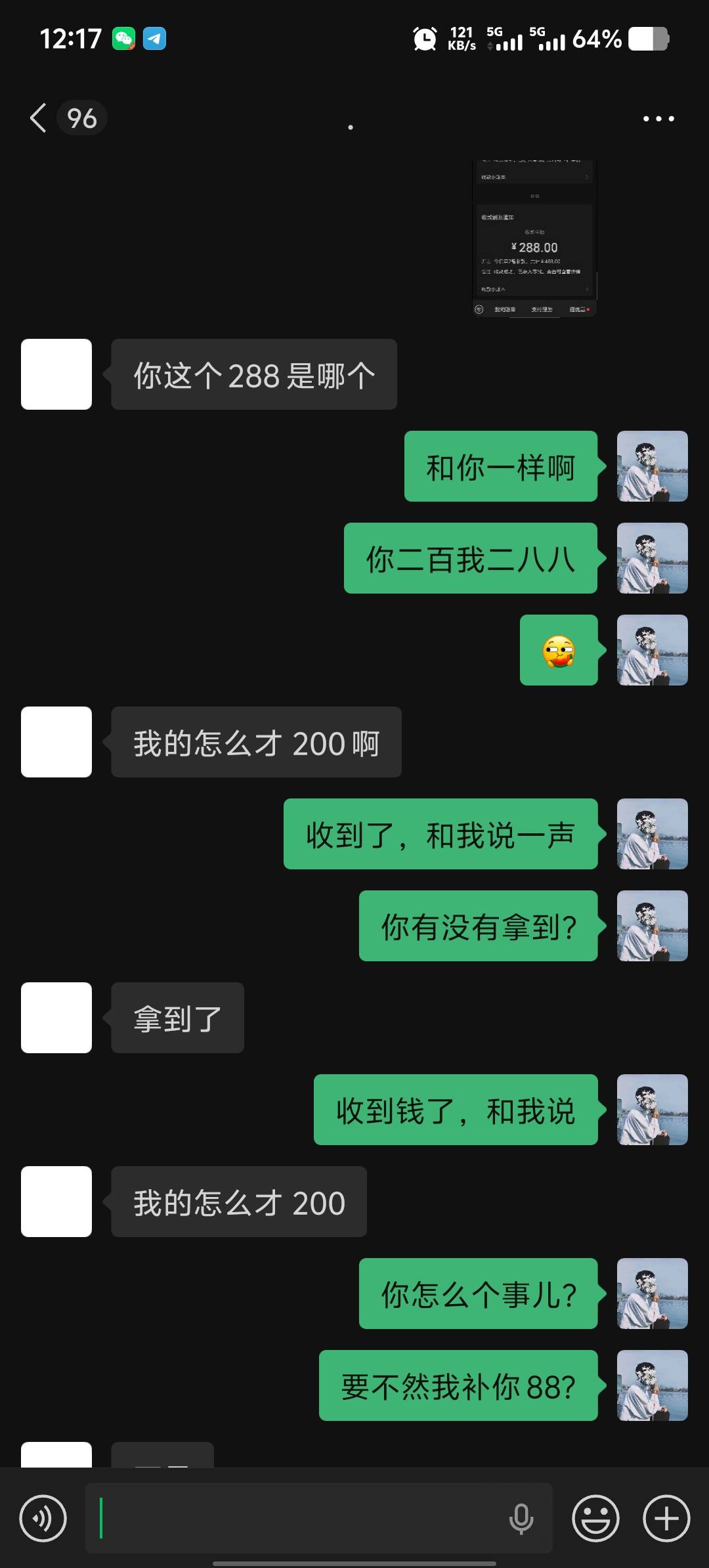那些说zp的老哥呢，人家上赶着和解呢，还带了一个老哥申请了200




98 / 作者:买核弹的小女娃 / 