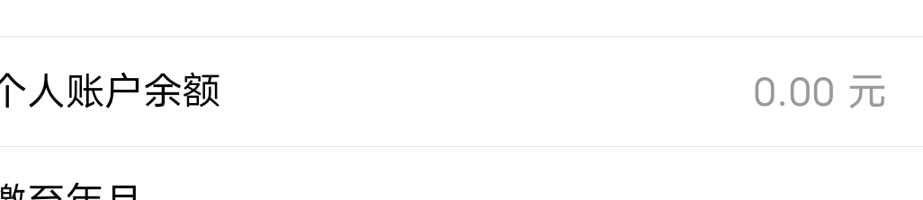 卡了四十分钟，我去了坚持一就是胜利啊

27 / 作者:從心所欲 / 