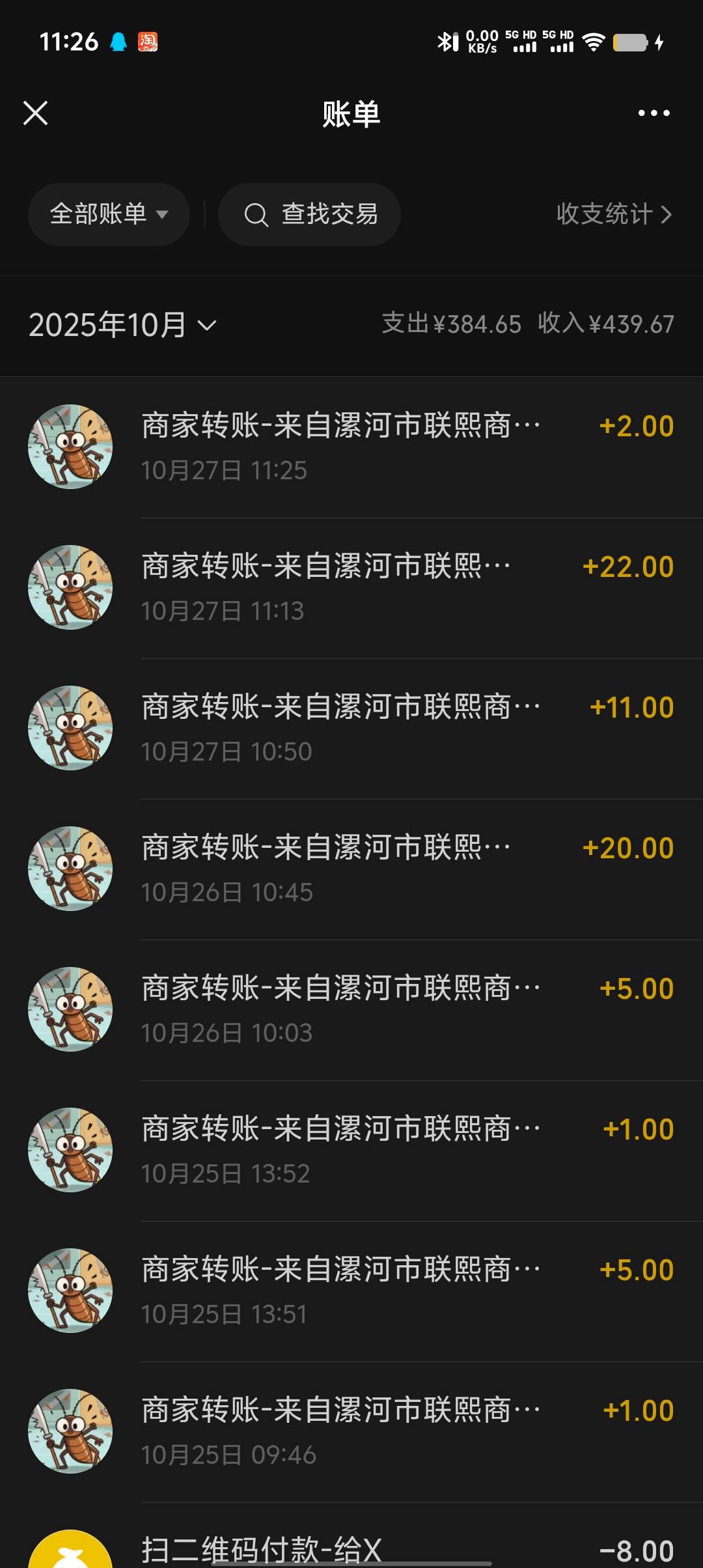 看广告申请包烟钱

22 / 作者:TDG小少妇 / 