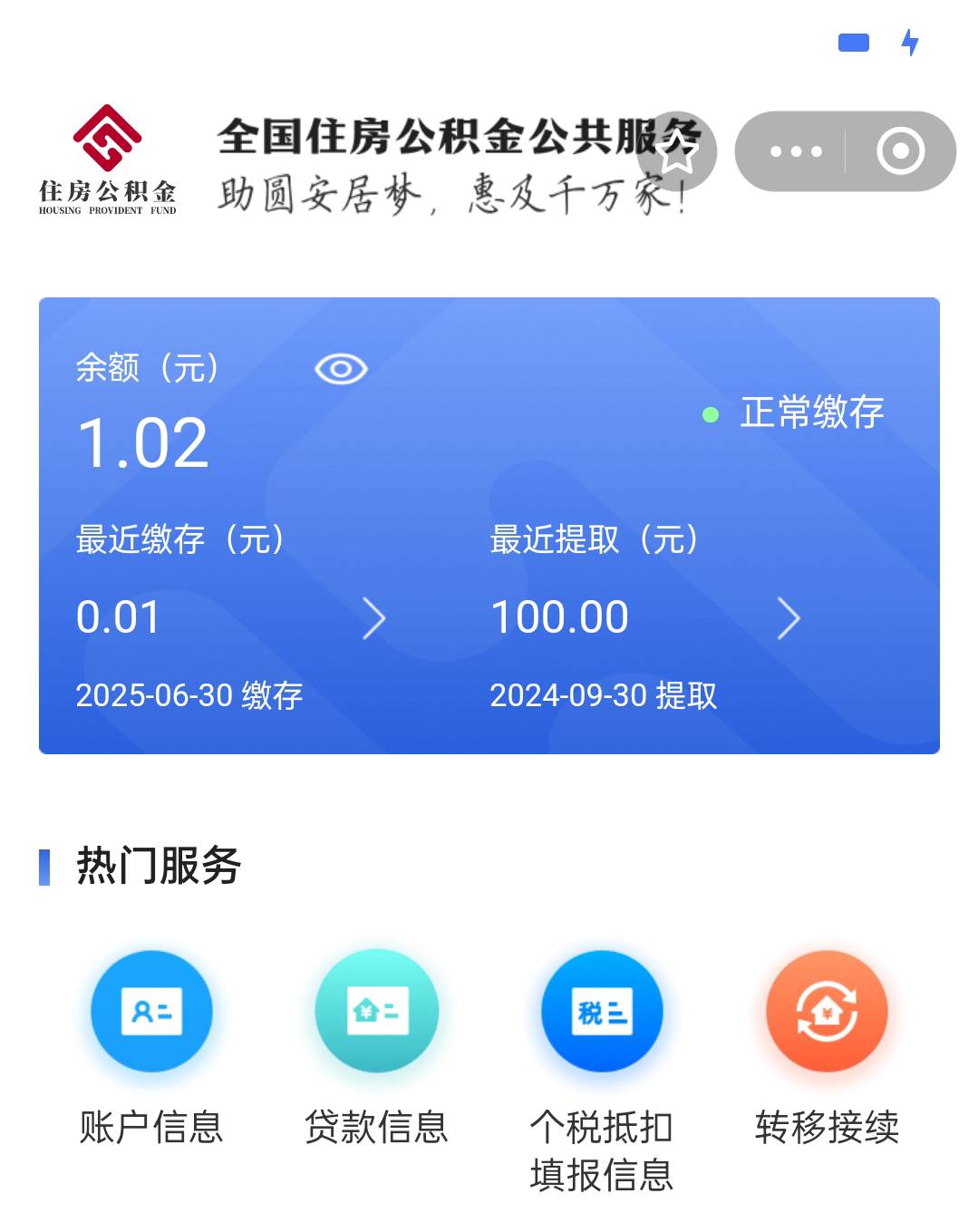 要支付宝这里显示封存了才能开唐山估计

50 / 作者:iyz2 / 