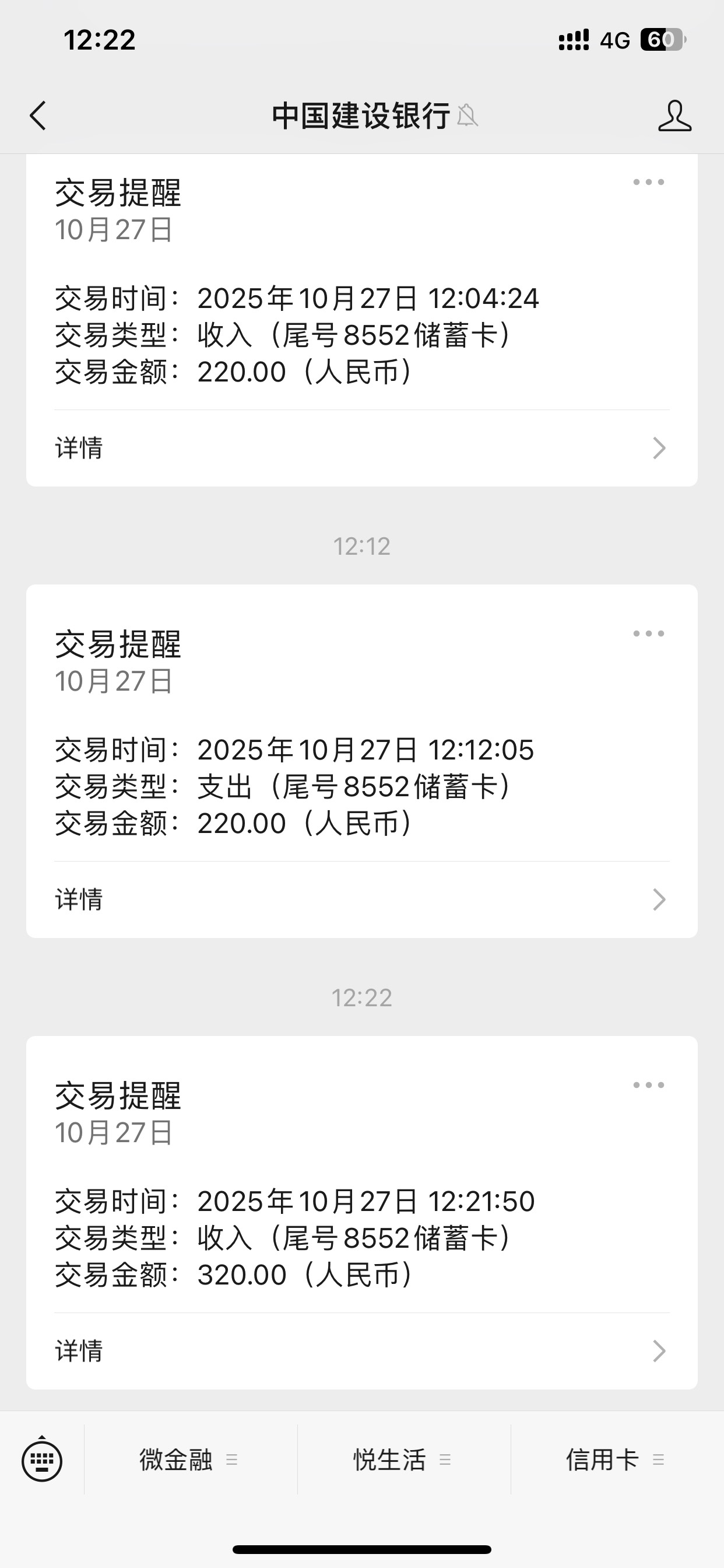 舒服 就是有点卡 大家加油挤 我也是吃上了

46 / 作者:卡卡通商 / 