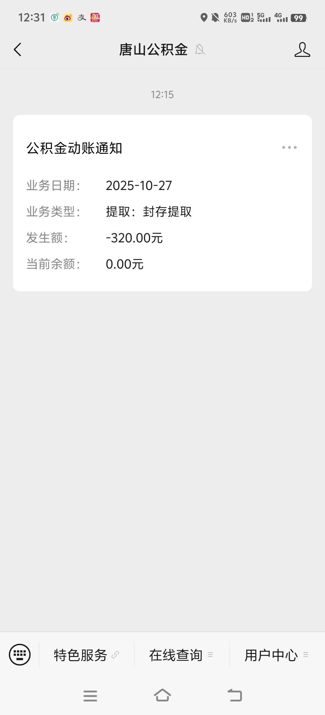 安卓不行 半天进不去 用我老婆苹果很丝滑一人100  弄了两百

10 / 作者:豪蝶璐爱 / 