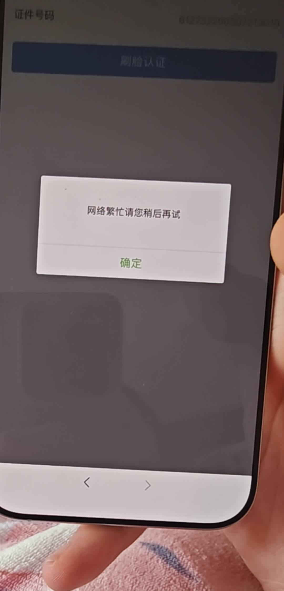 老是这样我去

93 / 作者:一位俗人 / 