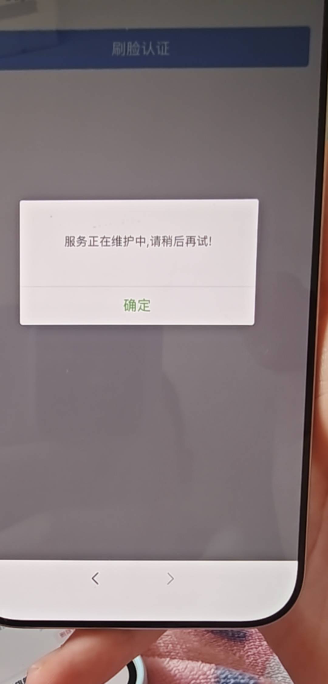 老是这样我去

46 / 作者:一位俗人 / 