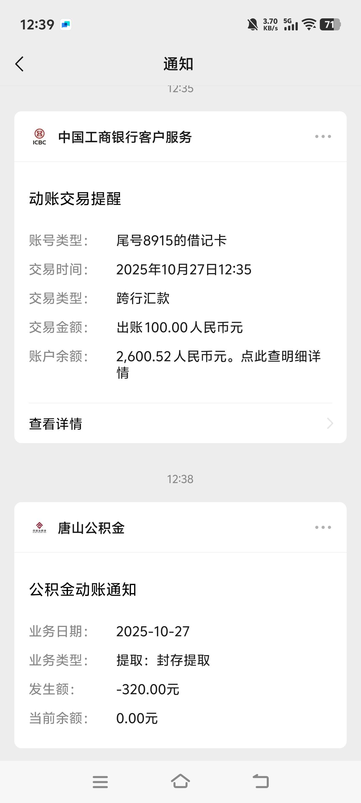 好像变丝滑了，老哥们，继续冲

12 / 作者:WO2233 / 