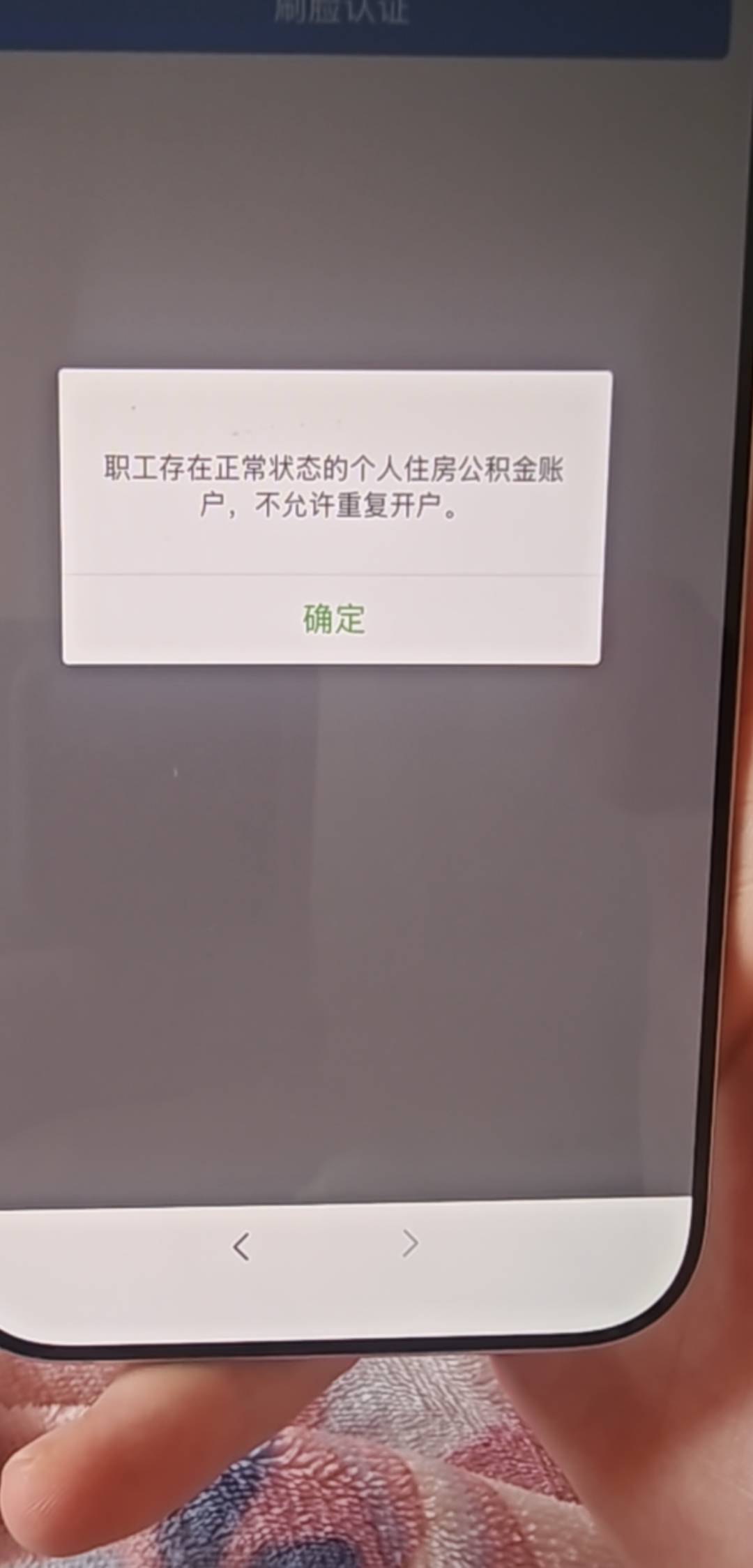 老是这样我去

97 / 作者:一位俗人 / 