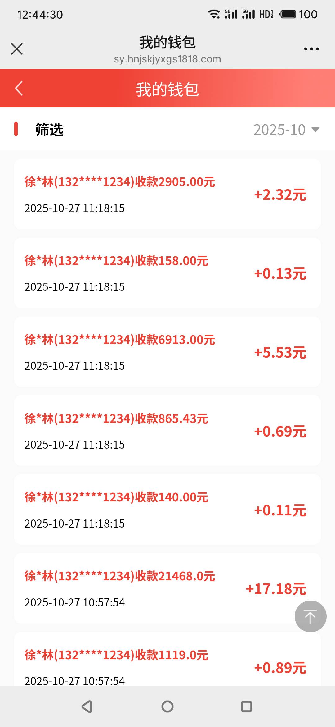 前几个月跑美团收款码业务，现在天天都有几十块分成当时还是太懒了

4 / 作者:真的很厉害啊 / 