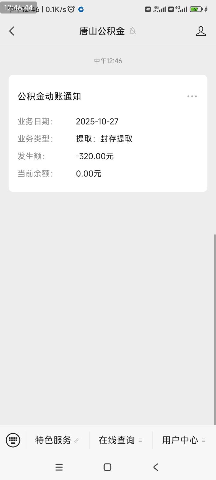 卡签名一个小时，终于拿下

29 / 作者:爱生活爱玫瑰 / 