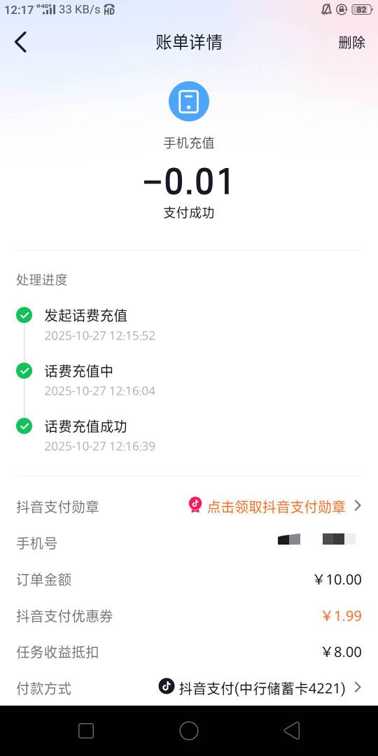 同程多少面值的都要,谁有

23 / 作者:馆里释马 / 