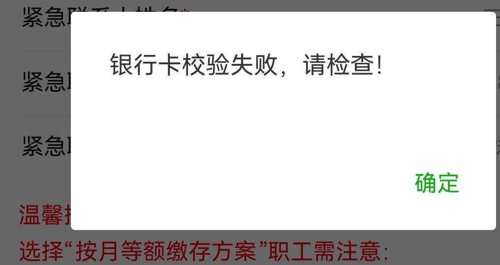 这个是啥原因

96 / 作者:水下狗一个 / 