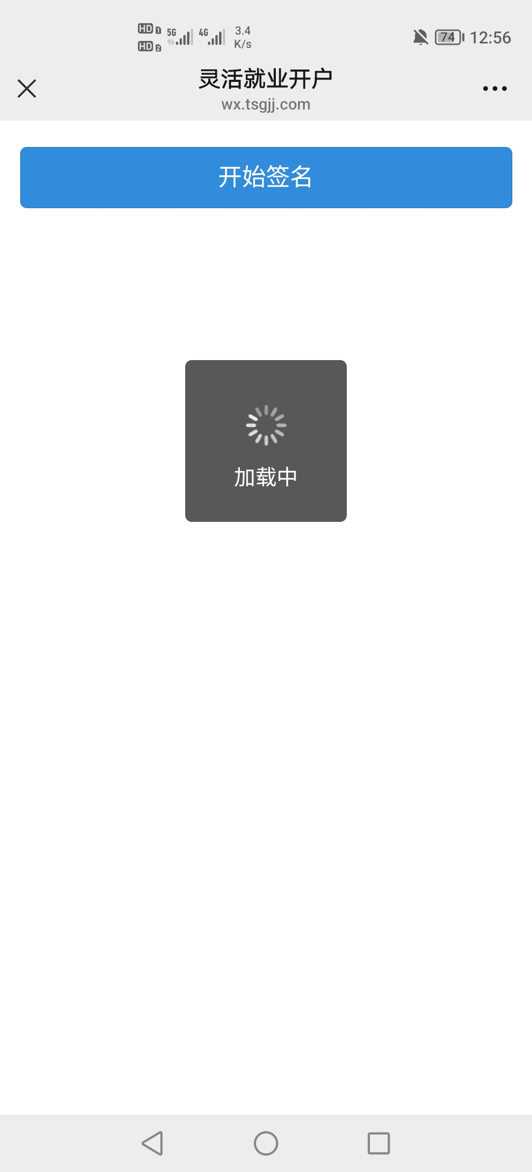 卡这里了，草

36 / 作者:挂壁老哥饿了mm / 