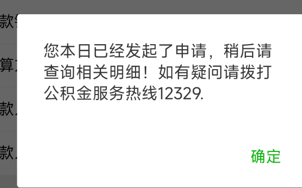 历时一个半小时成功薅羊毛

91 / 作者:是个蒸蛋₍ ˃ᯅ˂） / 