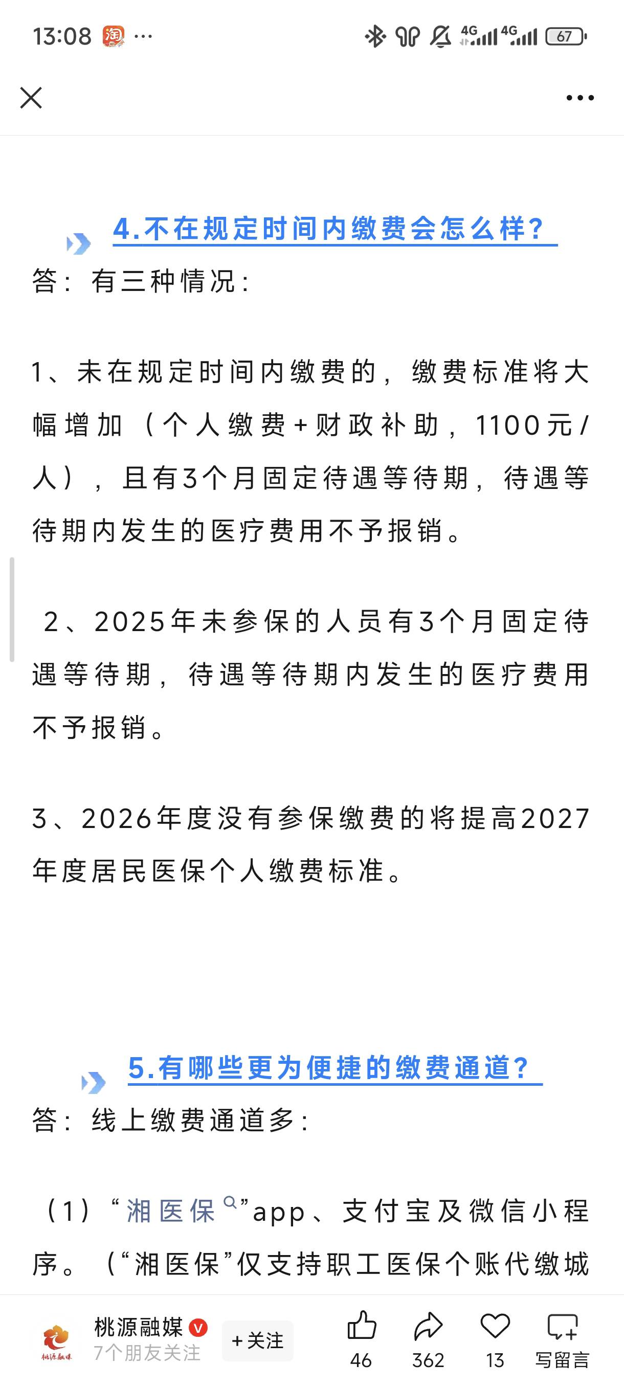 它们开始抢了

66 / 作者:☜只薅简单毛☞ / 