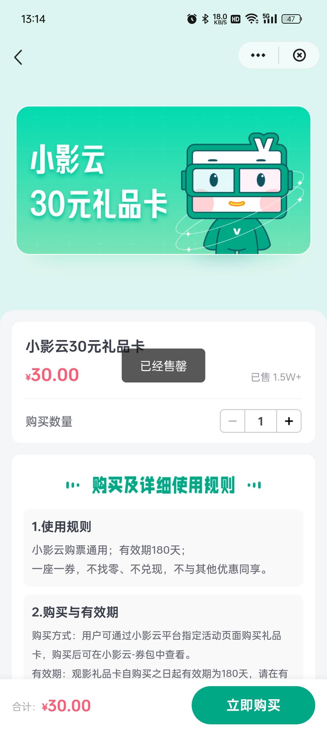 有没有D大的老哥告诉我一下，这个30块的什么时候补货啊？

14 / 作者:等风莱山区 / 