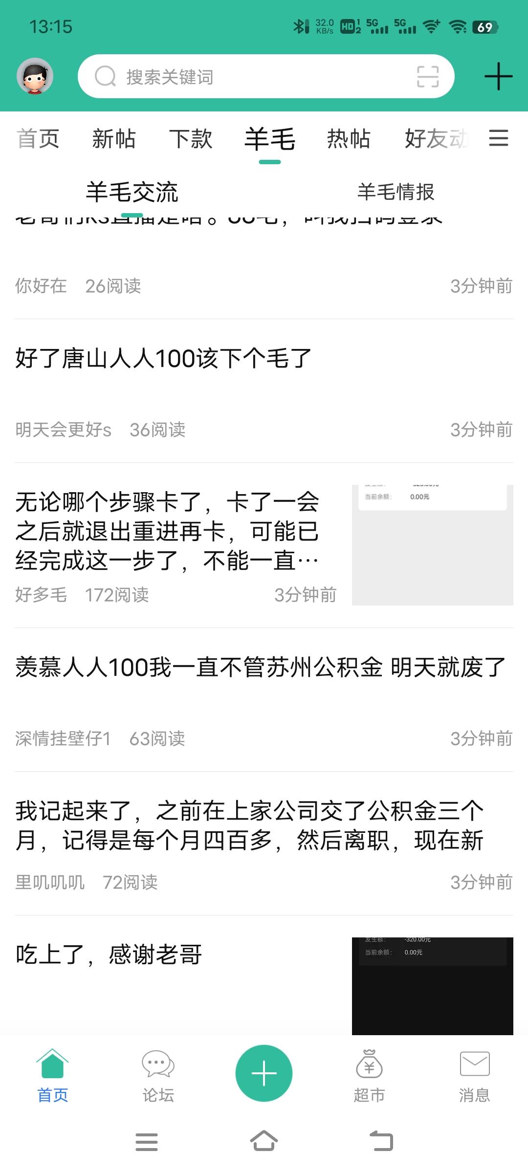 我宣布没220块的老哥先暂退卡农半天避避风头，

99 / 作者:子虚唯1 / 