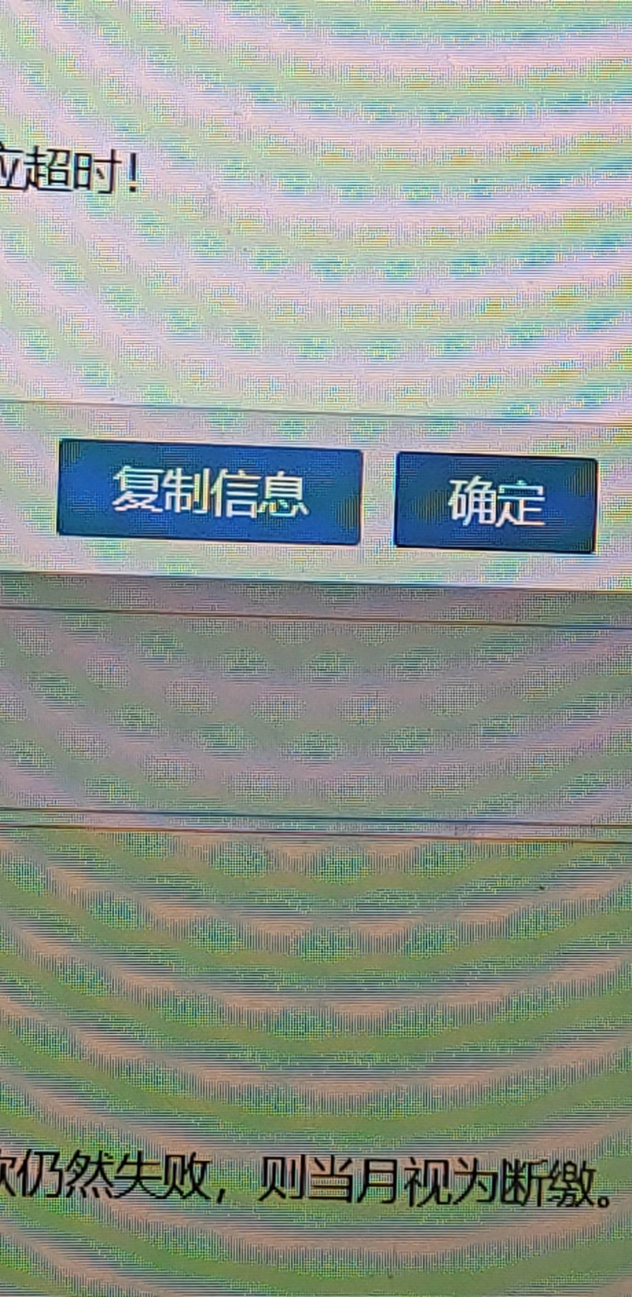 电脑版那个扫码是支付宝的很丝滑，签字也是扫码去微信扫的都很丝滑。除了最后一步需要17 / 作者:逗逗爱吃肉 / 
