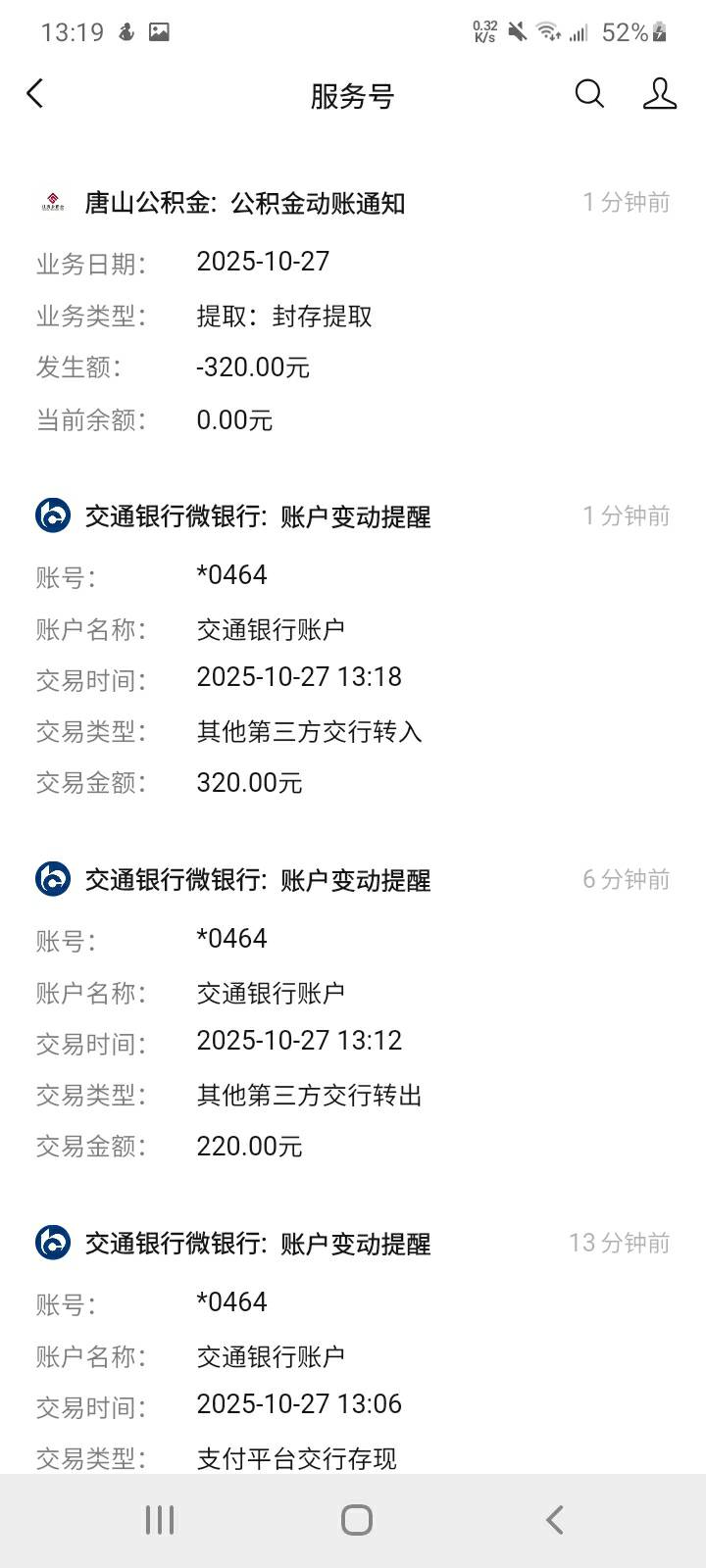 谢谢前面老哥的唐山网页开丝滑

0 / 作者:哄注销 / 