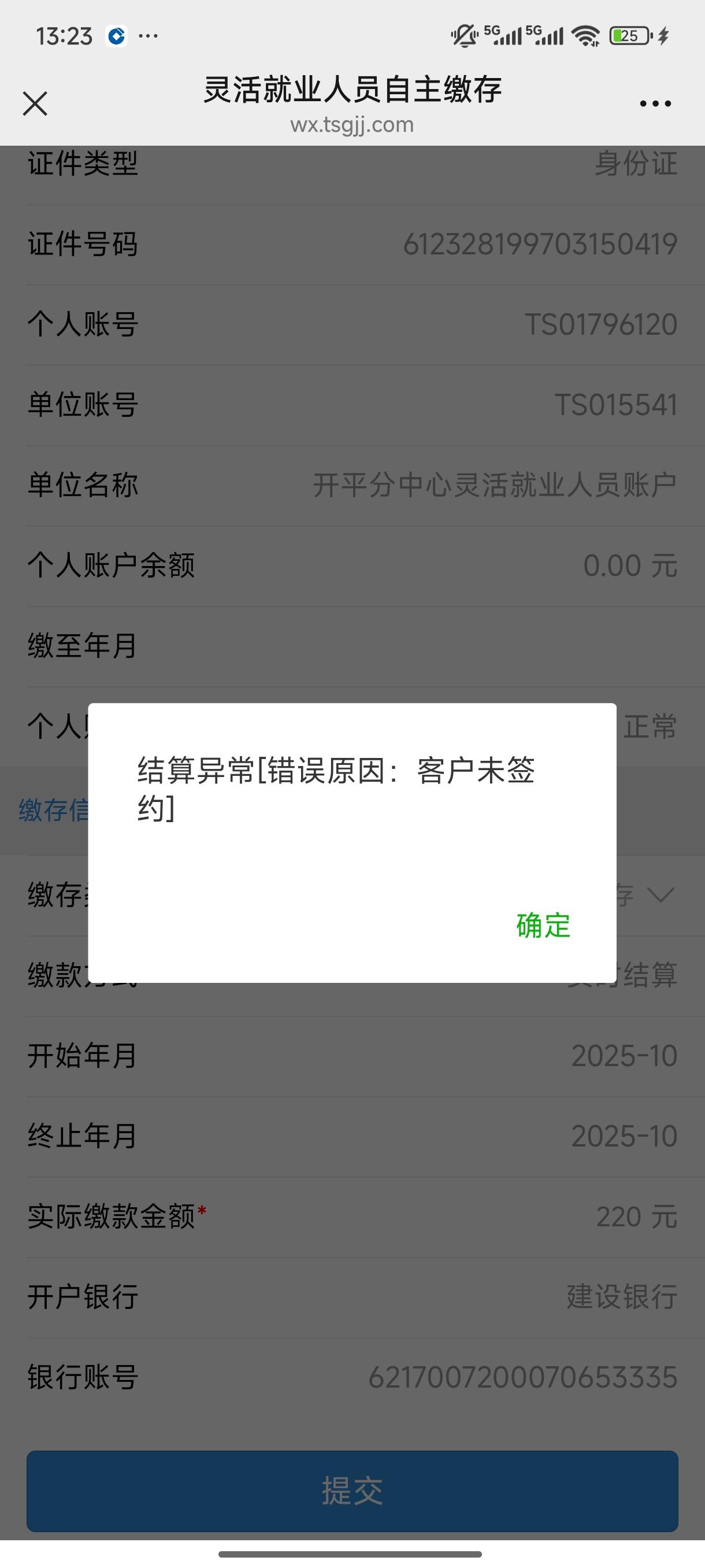 这啥意思卡不行

20 / 作者:天空之城@ / 