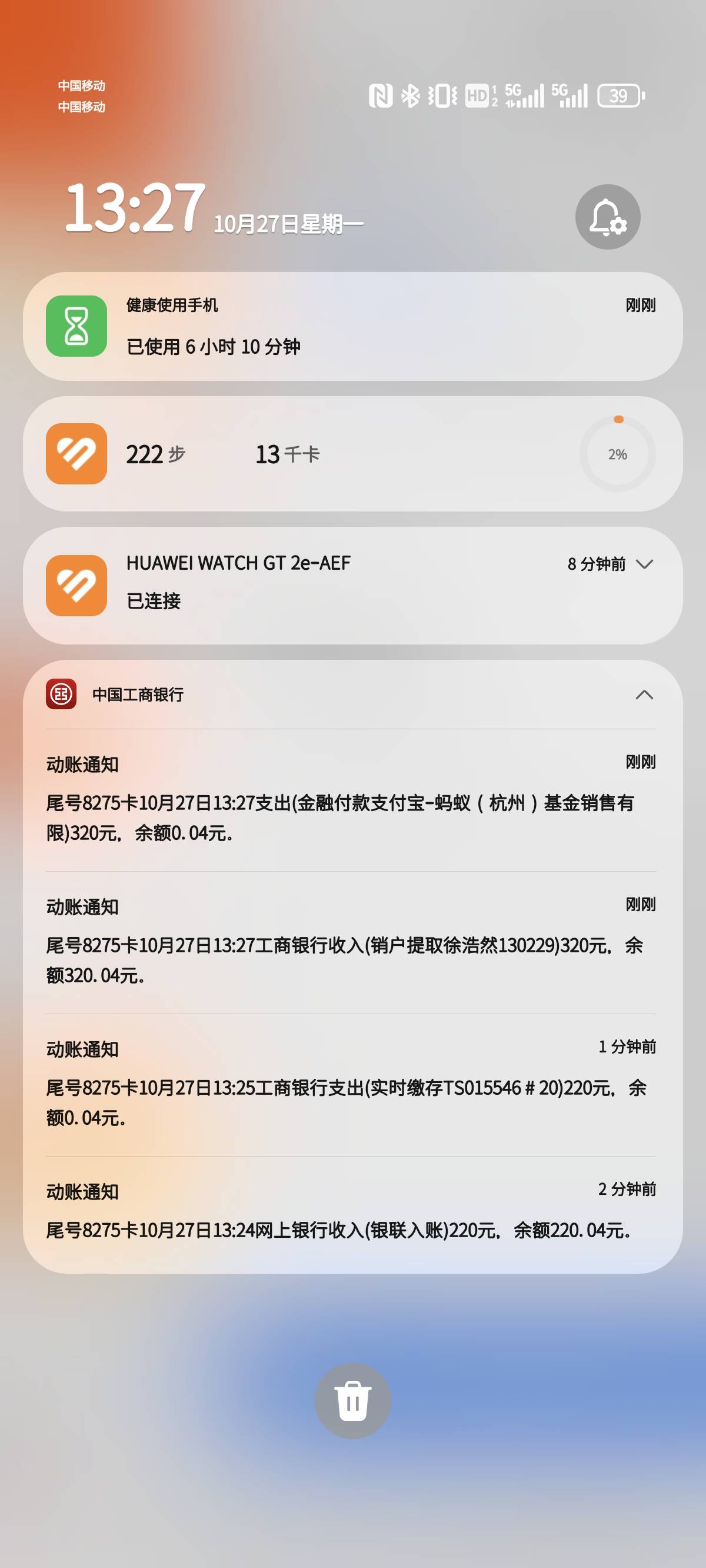 开完户缴费封存一切都很丝滑

54 / 作者:Desire. / 