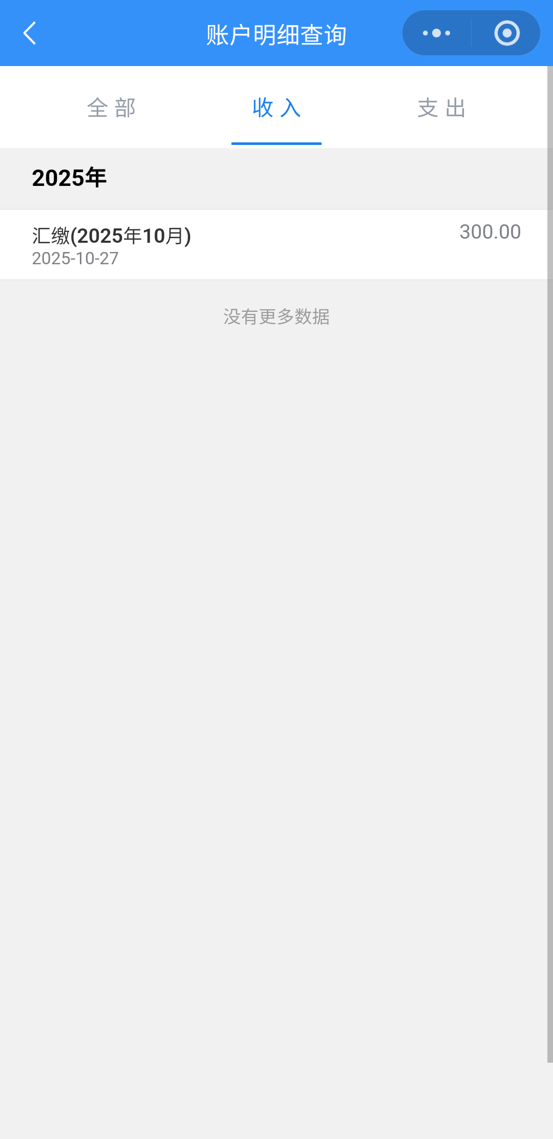 不懂就问，苏州这个多久任务状态会刷新，完成


77 / 作者:亚索不是弟弟 / 