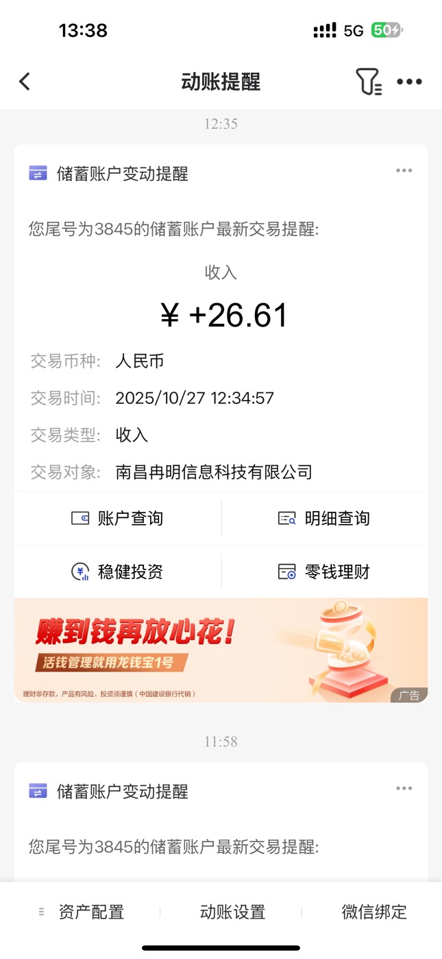 这啥钱啊怎么没印象

71 / 作者:王稳健 / 