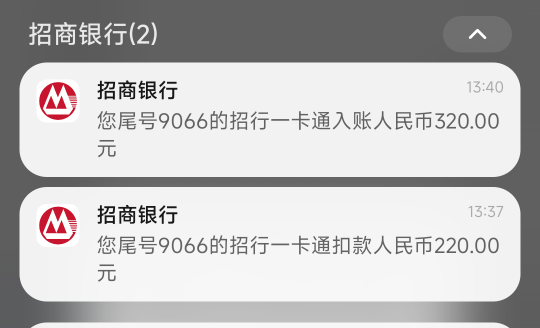 中午吃上了，太难了

75 / 作者:爱你如初i / 