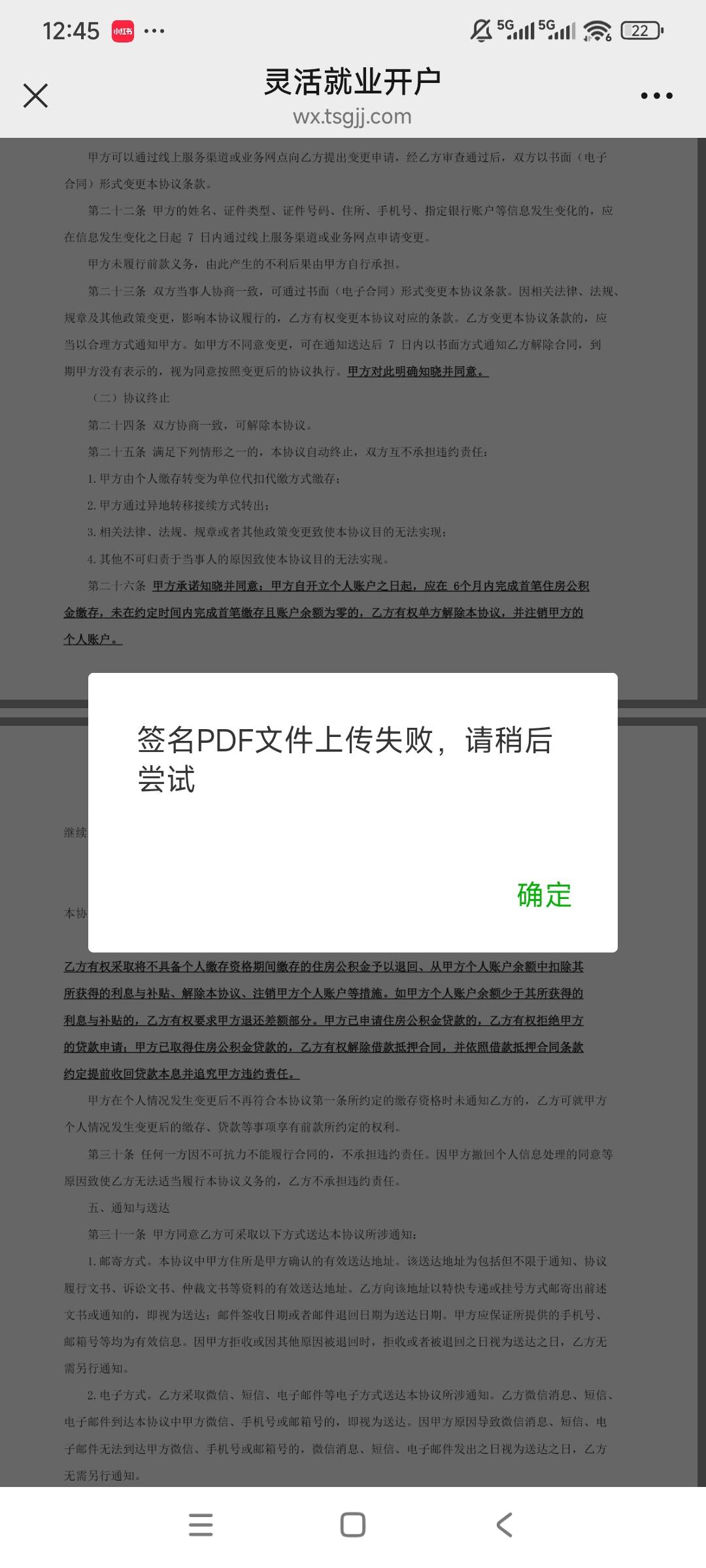 不搞了睡觉，三次都卡在签名

16 / 作者:空调整个人 / 