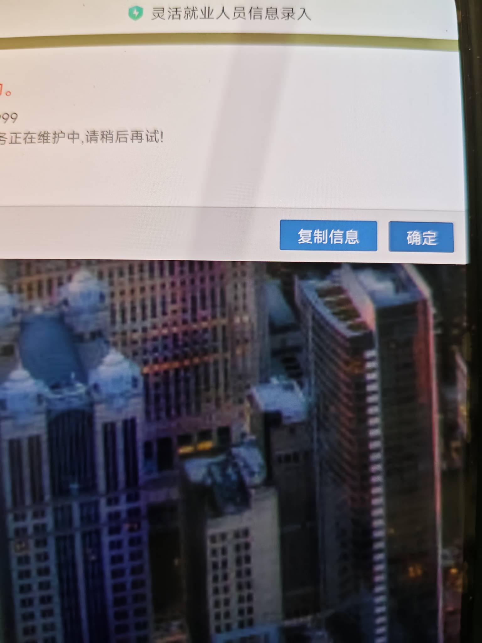 网页也卡踏马的服了哈哈哈，让给你们了，浪费我一小时

12 / 作者:好HHHH / 