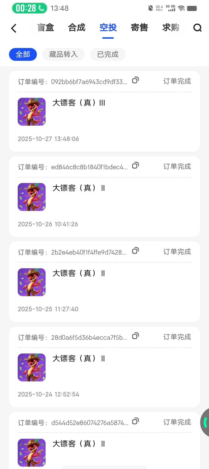 ib发了3表哥2表哥停产了

18 / 作者:w60 / 