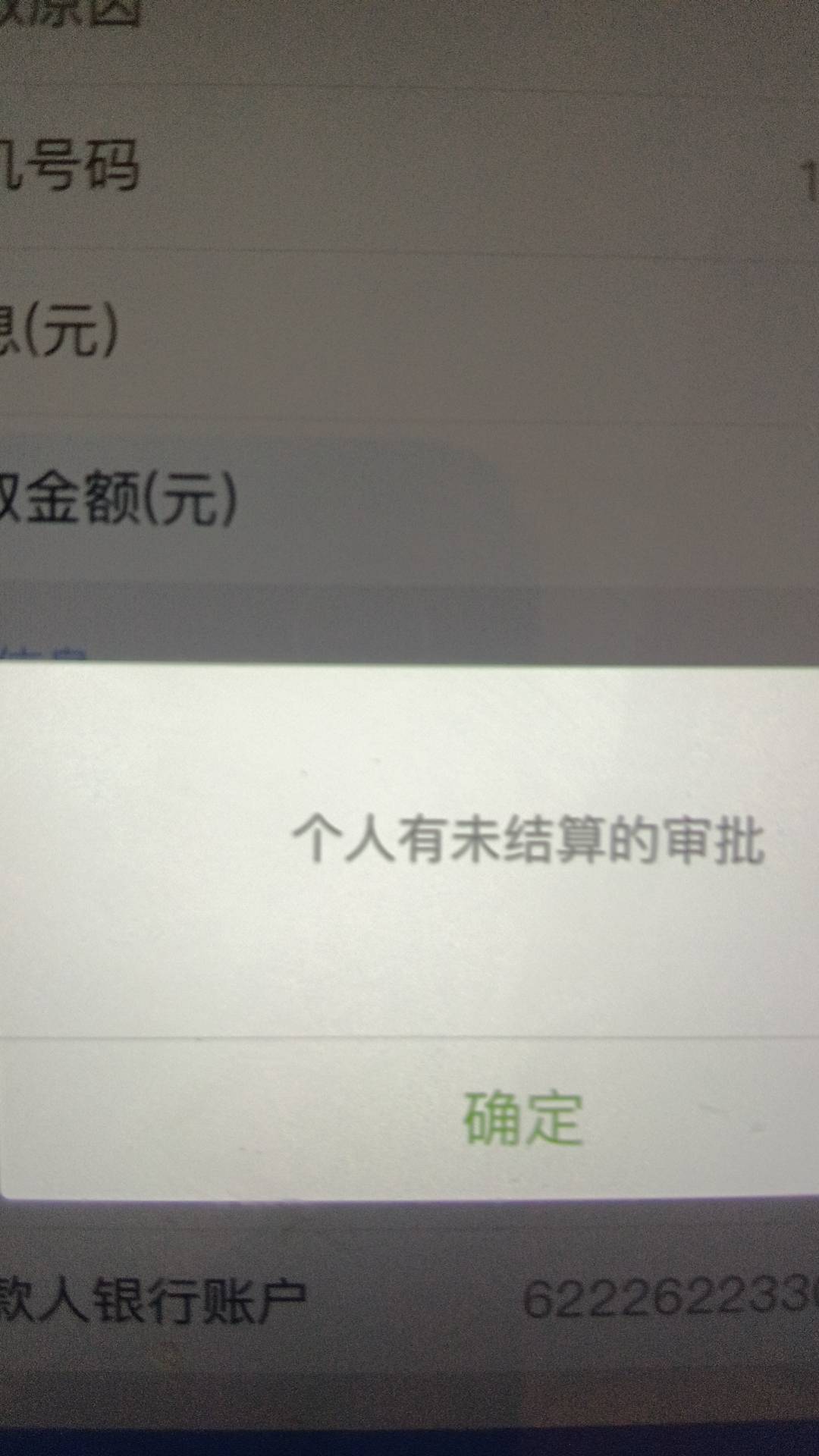 唐山真反申请了，不给提现。后面没去的自己注意，

83 / 作者:三无挂壁仔 / 