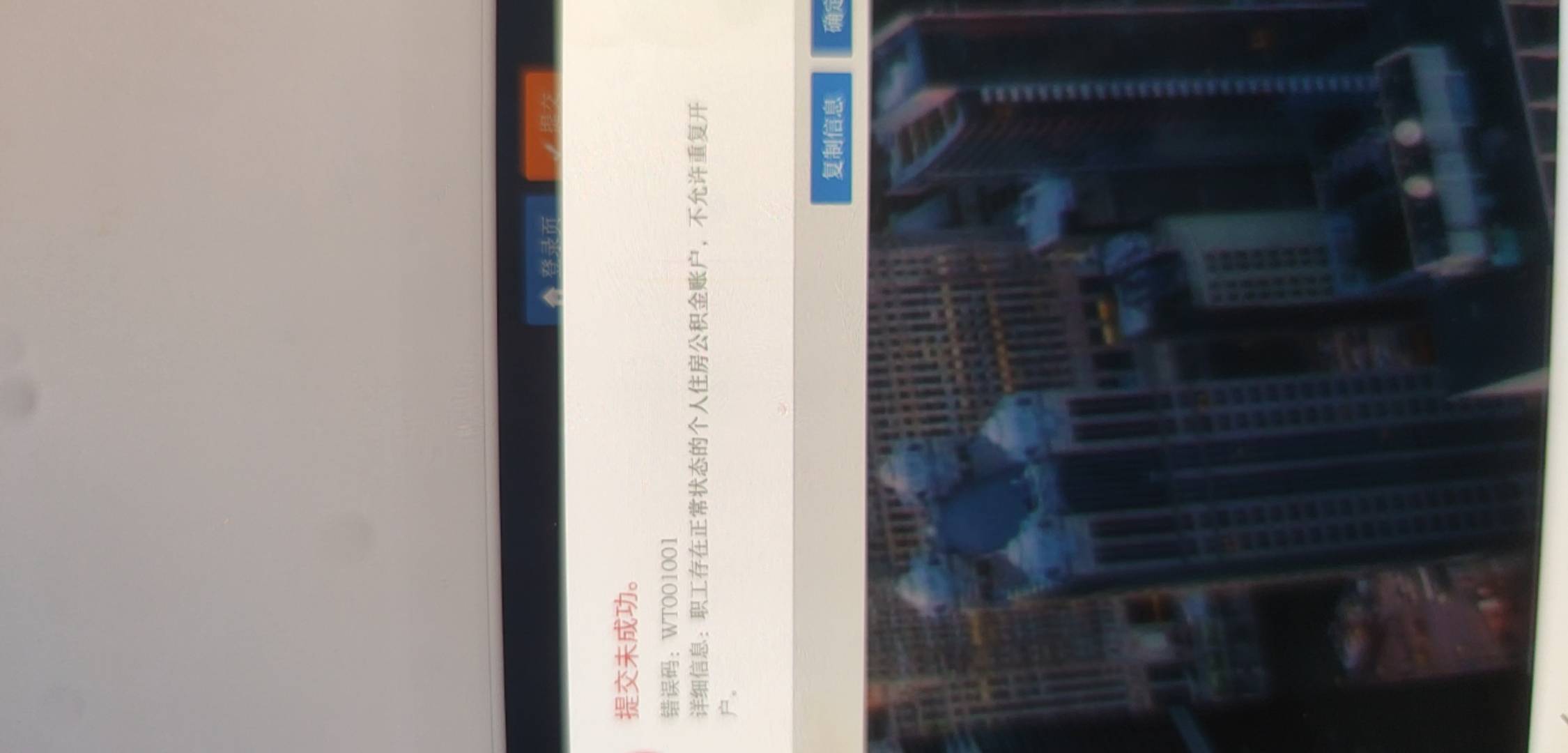 完蛋，苏州一直没封存，刚封存了 开不了

4 / 作者:爱你如初i / 