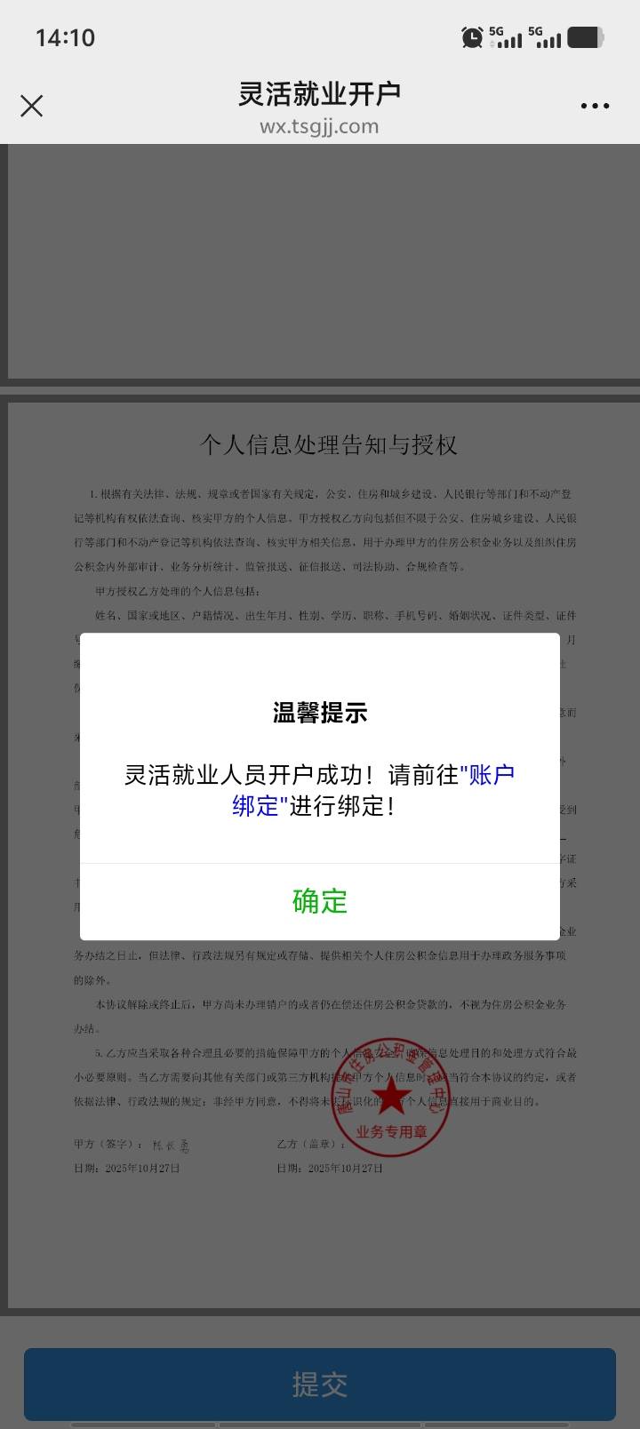 不行

21 / 作者:大冤种本种 / 