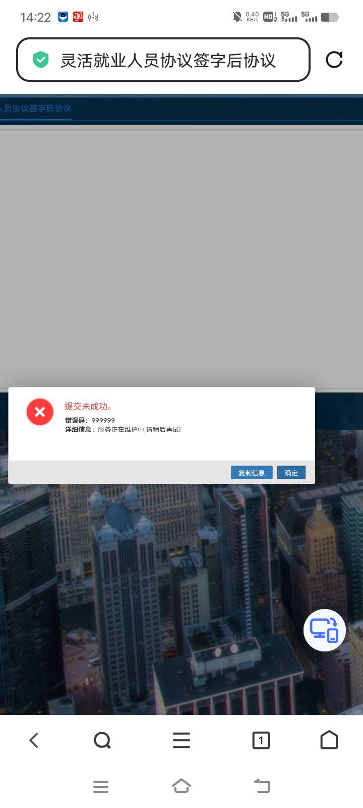 点半小时了，怎么办

65 / 作者:没有勇气再去爱 / 